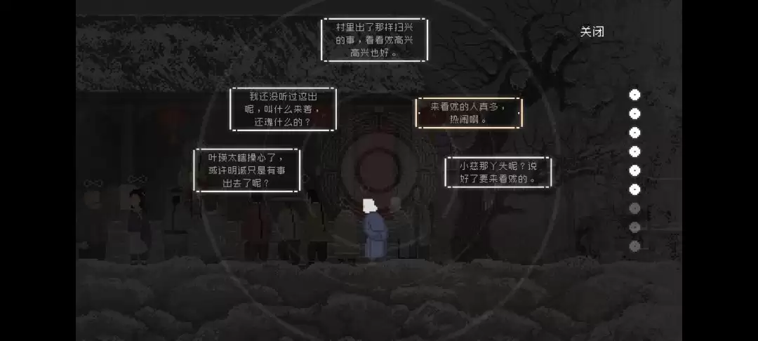 ��ɽ�����ˡ�������ͼ�Ĺ���