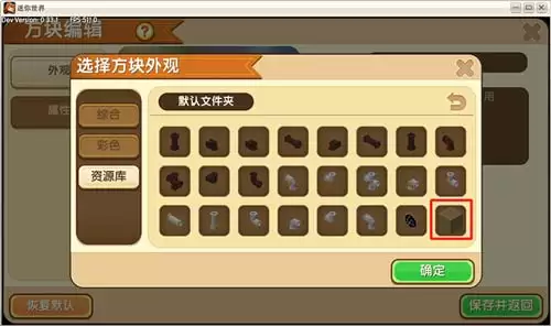 ����������ô�ڲ��������΢��ģ��