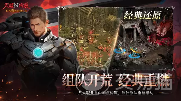 ���洫˵��������ʱ��������洫˵����ȫƽ̨��������һ��