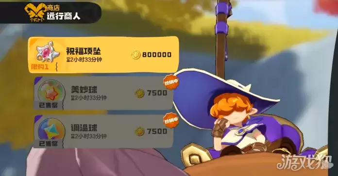 �����������ף����׹��ʲô�� ף����׹ʹ�÷���