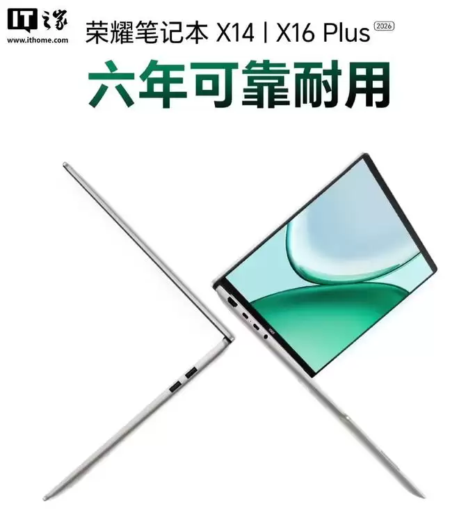 ��ҫ�ʼǱ�X16 Plus/X14 Plus 2026������5999Ԫ��