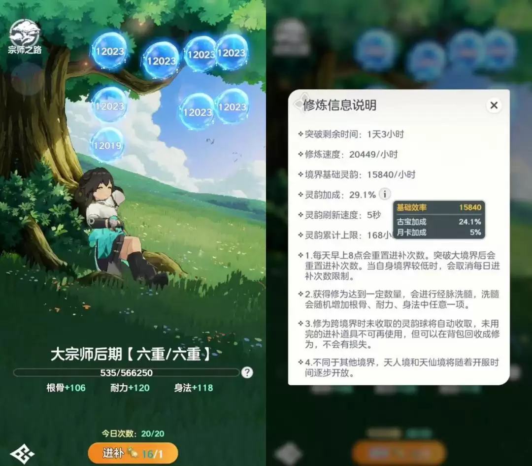 ��ʦ֮�Ͼ����淨����