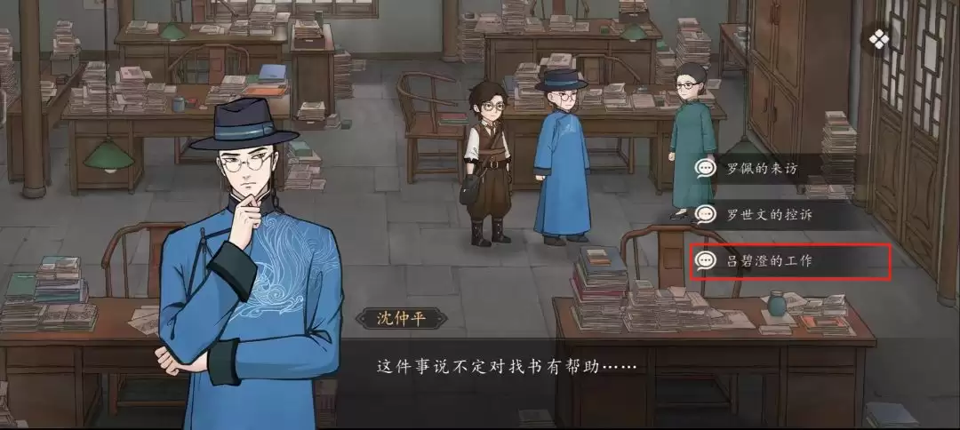 ��ɽ����̽�����尸������������������