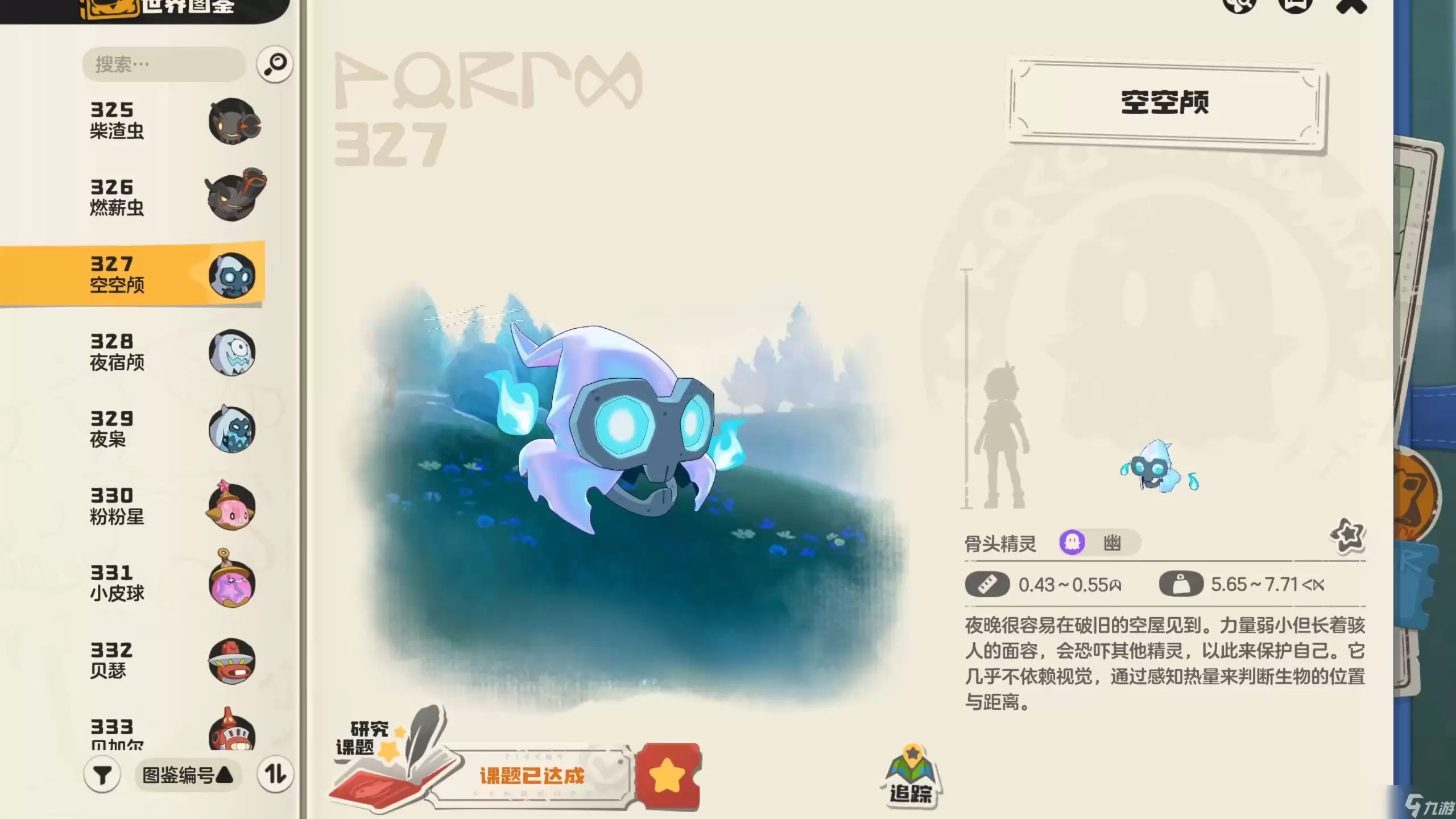 �����������տ�­����·��