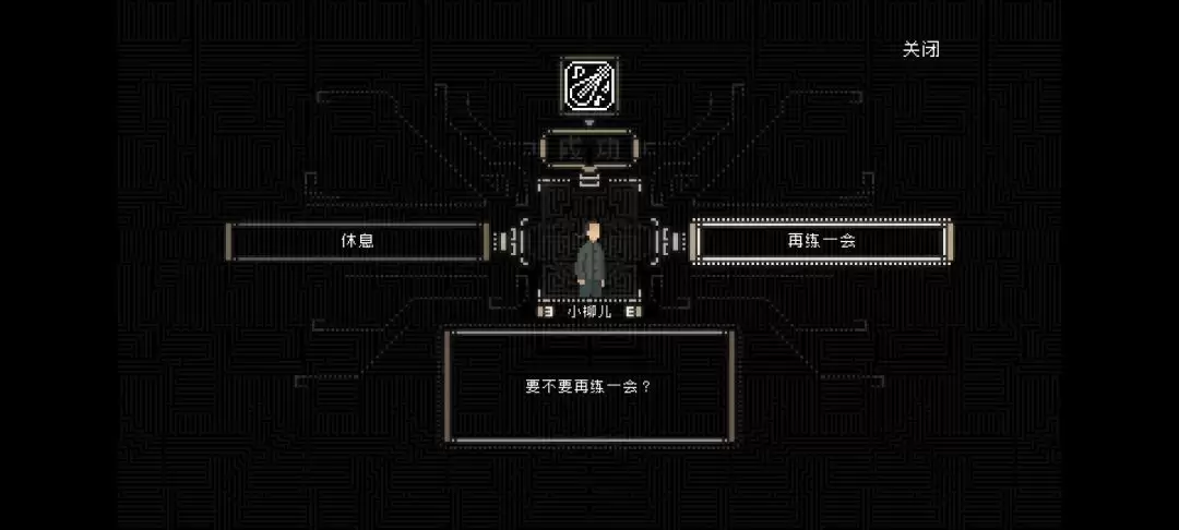 ��ɽ�����ˡ��ڶ��¡��ػ�������ͼ�Ĺ���