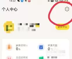 �������ʳapp��ô�����˿�