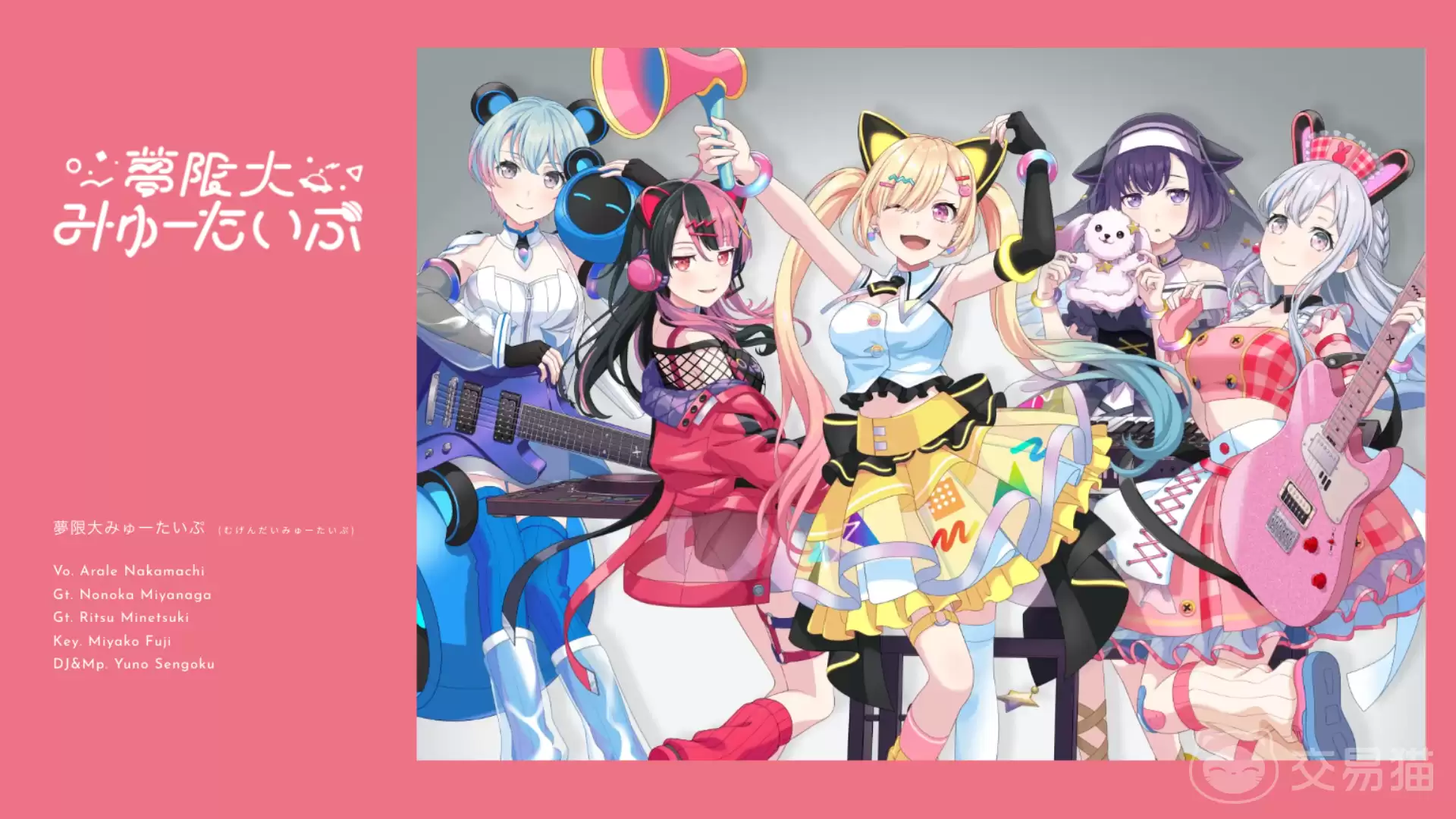 BanGDreamOurNotes����ʱ�估��Ϸ�������