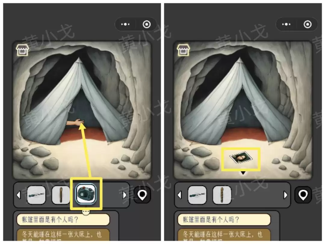 �������̸������ѩ�Ķ��칥��