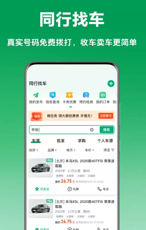 ���ٲ�����App�Ƽ� 2026��߾���ʵ���ͳ��ٲ�����������ָ��