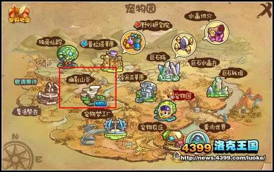 ���������Ӱɽ�ȵĵ�ͼ������