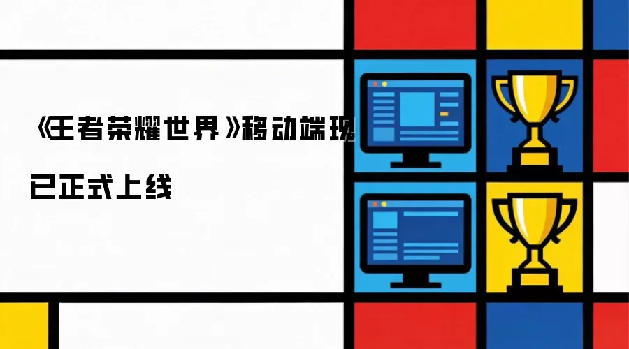 ��������ҫ���硷�ƶ���������ʽ����