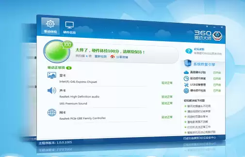 360������ʦ�Ǹ����