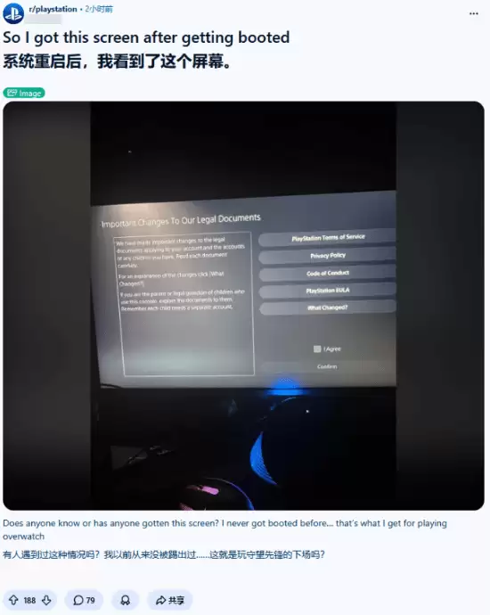 PS������������磡������ұ�ǿ�������� �Ķ����û�Э��