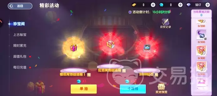 ��֮��������������ȡ���Է�֮���������������ϸ����;����ϳɷ���