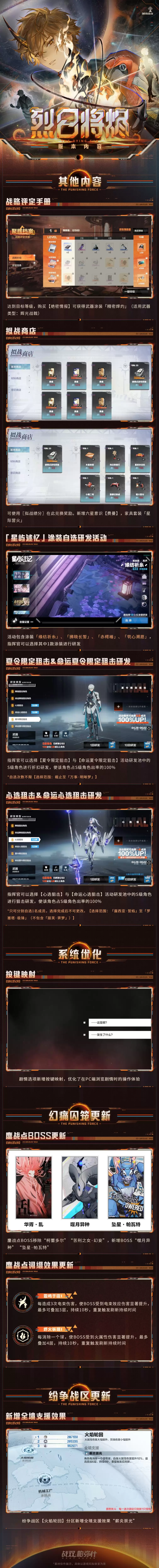 ��ս˫����ʲ�����ս����汾��������һ��