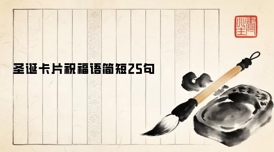 ʥ����Ƭף������25��