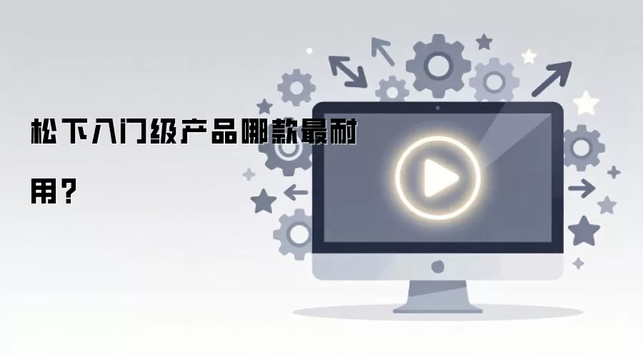 �������ż���Ʒ�Ŀ������ã�