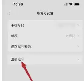 ��ȸapp�˺�ע������