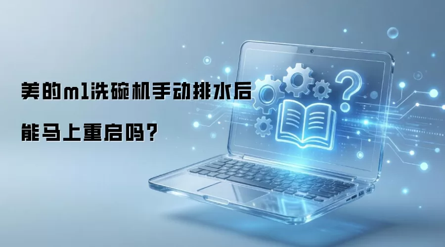 ����m1ϴ����ֶ���ˮ��������������