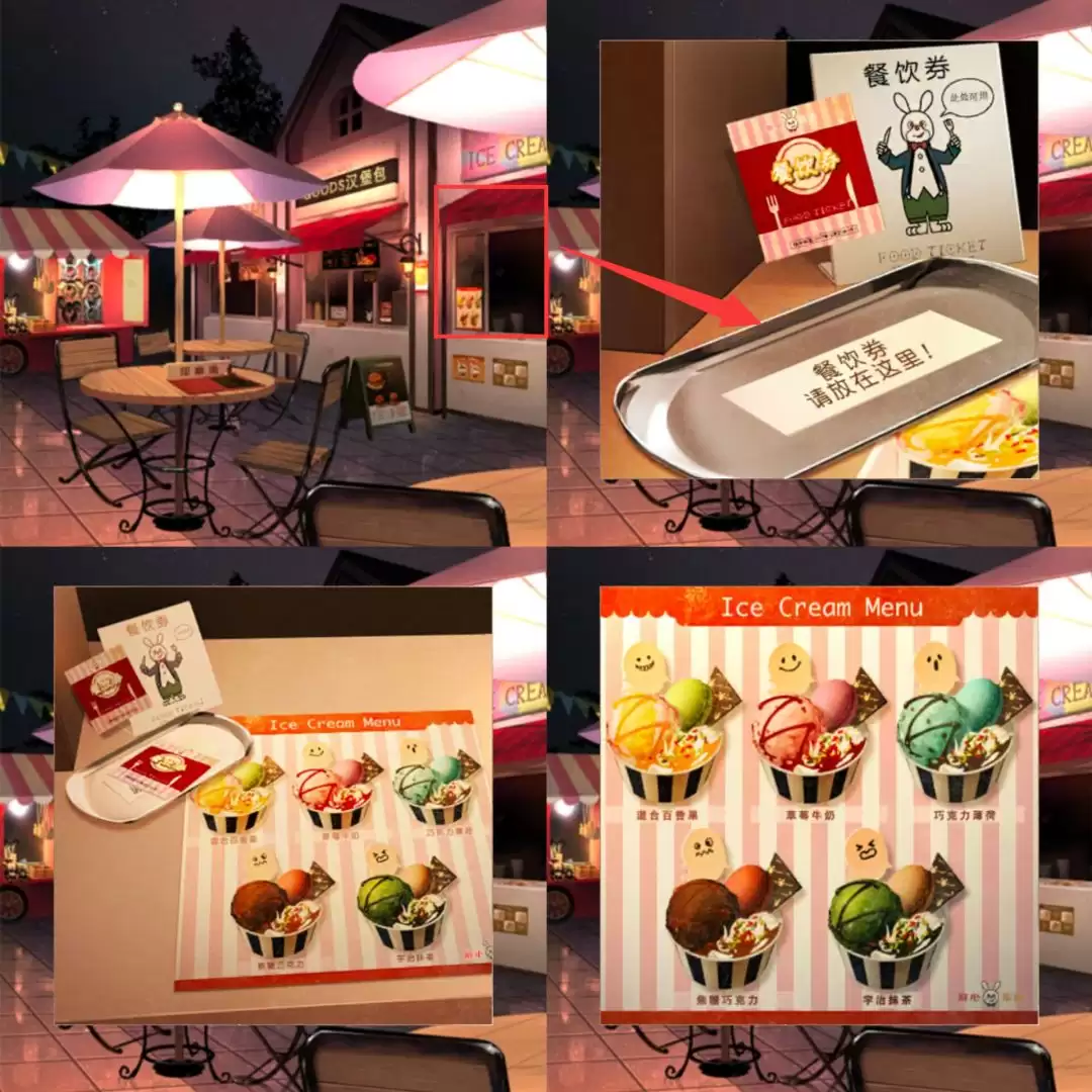 ��������԰���Ĺع���