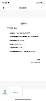 ɨ��ȫ������ô���ĵ���������ǩ��