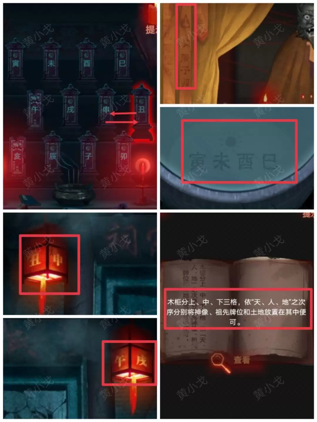 ����а�����������£����ӹ���