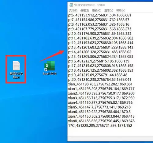 excel������ô����dat��ʽ�����ļ�
