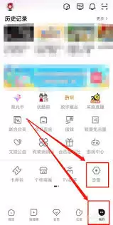 ���ע���ſ��˺�