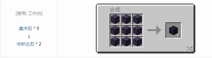 �ػ�֮ʯ_�ҵ���������ħ�չ��ܷ���ϳɱ���ȫ_MC����ħ��ģ�鹦�ܷ�����ô�ϳ�