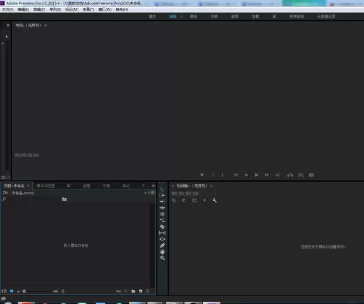 Premiere��ô������ʱ��ӰЧ��