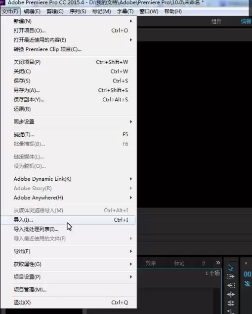 Premiere��ô������ʱ��ӰЧ��