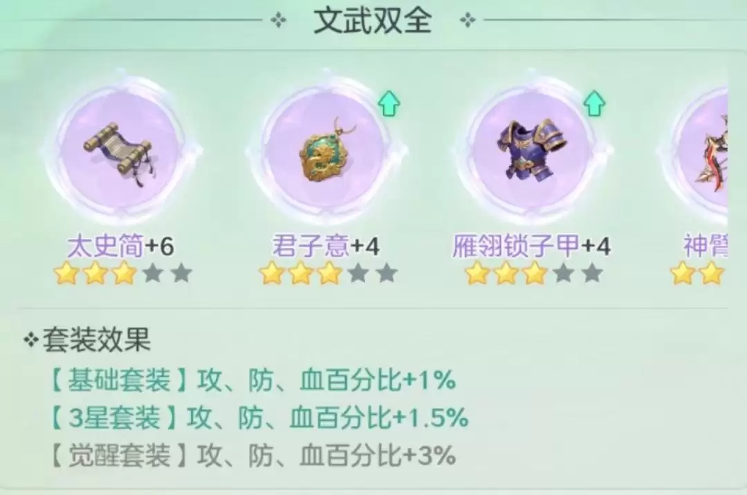 ��ʦ֮�ϱ����淨����