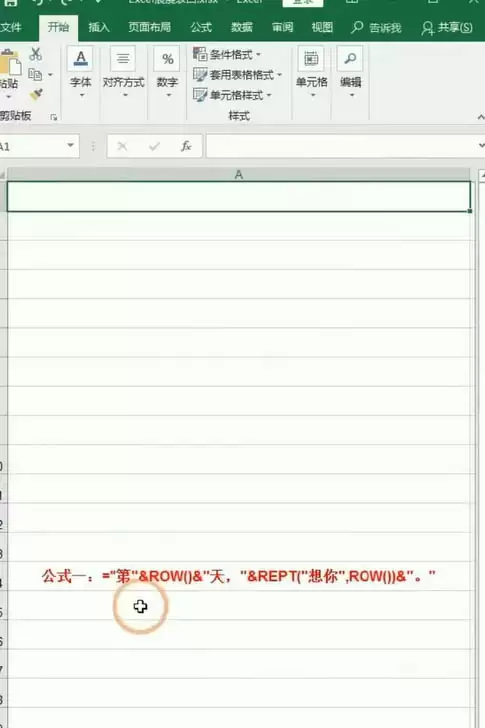 Excel������ôʵ�������ĸ��-ʵ�������ĸ�׵���ϸ����