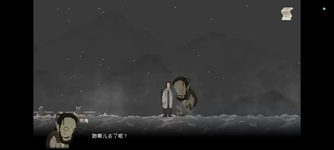 ��ɽ�����ˡ��ڶ��¡��ػ�������ͼ�Ĺ���