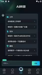 ���AI����ʲô