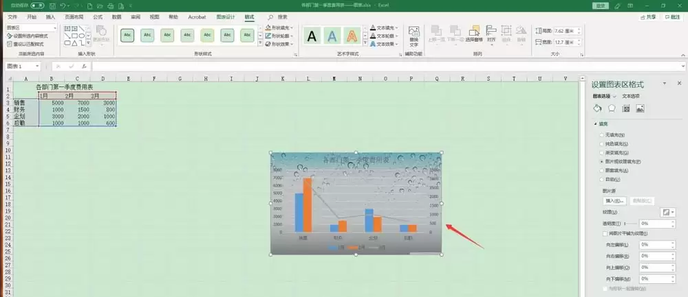 Excel2019������ô���ͼ��