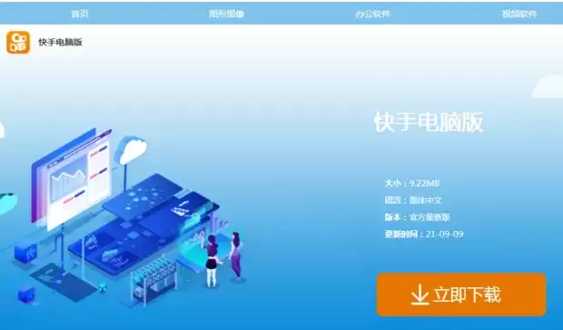 ���ֵ��԰�ģ�������ؽ̳� �������Ҳ����