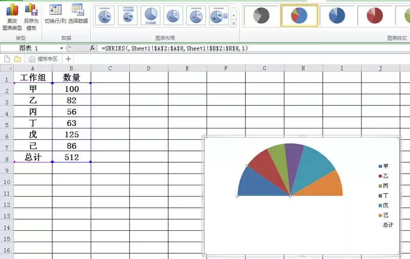 excel�����е�������ôת���ɰ�Բ��ͼ