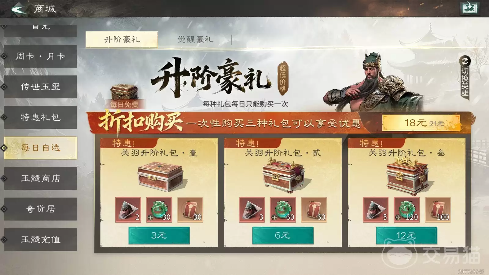 �������¹���봽����������¹��ĸ��Լ۱ȳ�ֵ��������Դ�滮