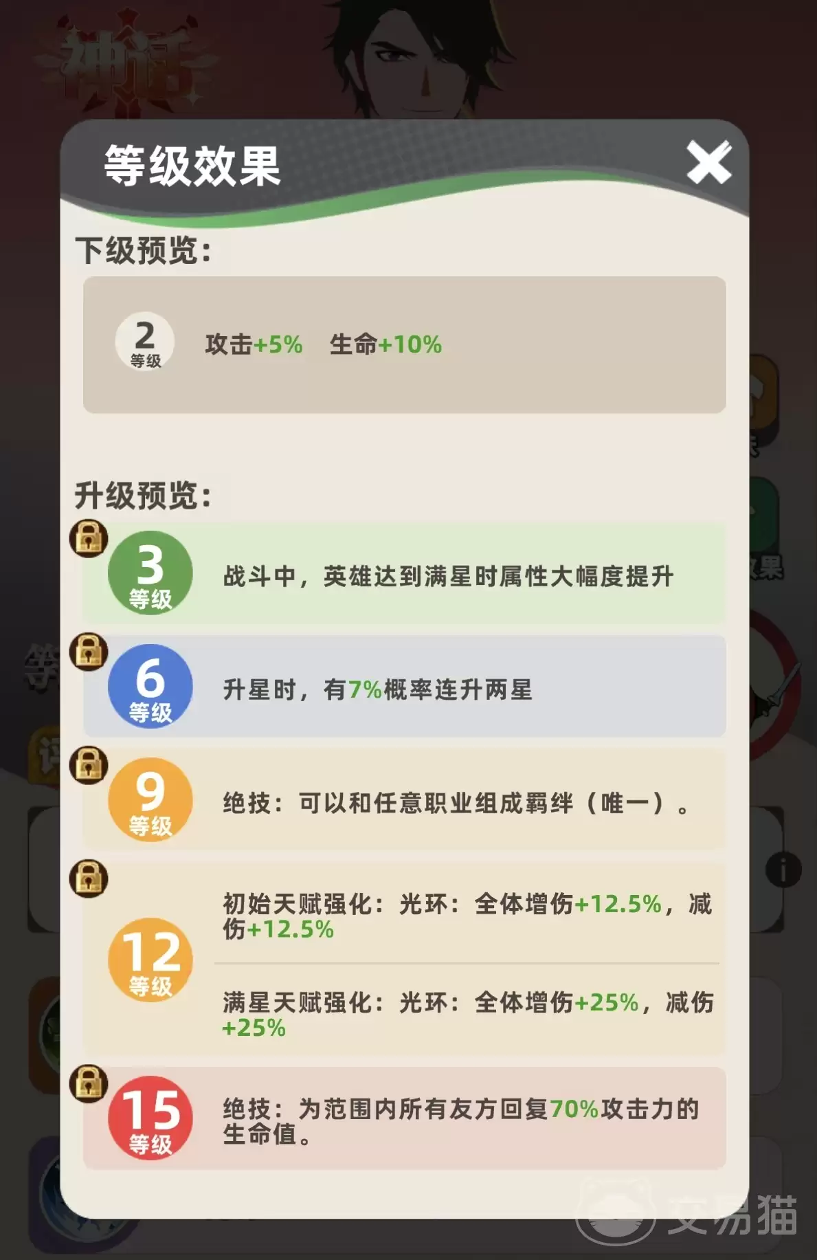 ������ҫ������ô��������ҫ����ǿ�����ݴ�������Ӫ����