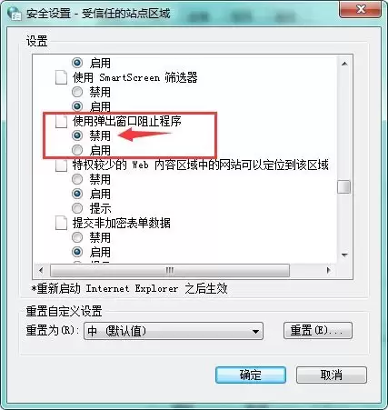 ������������л�������ʾ