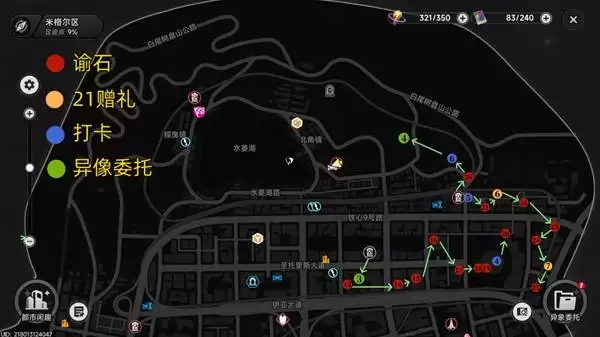 ���컷�������ͼȫ�ռ���λ����