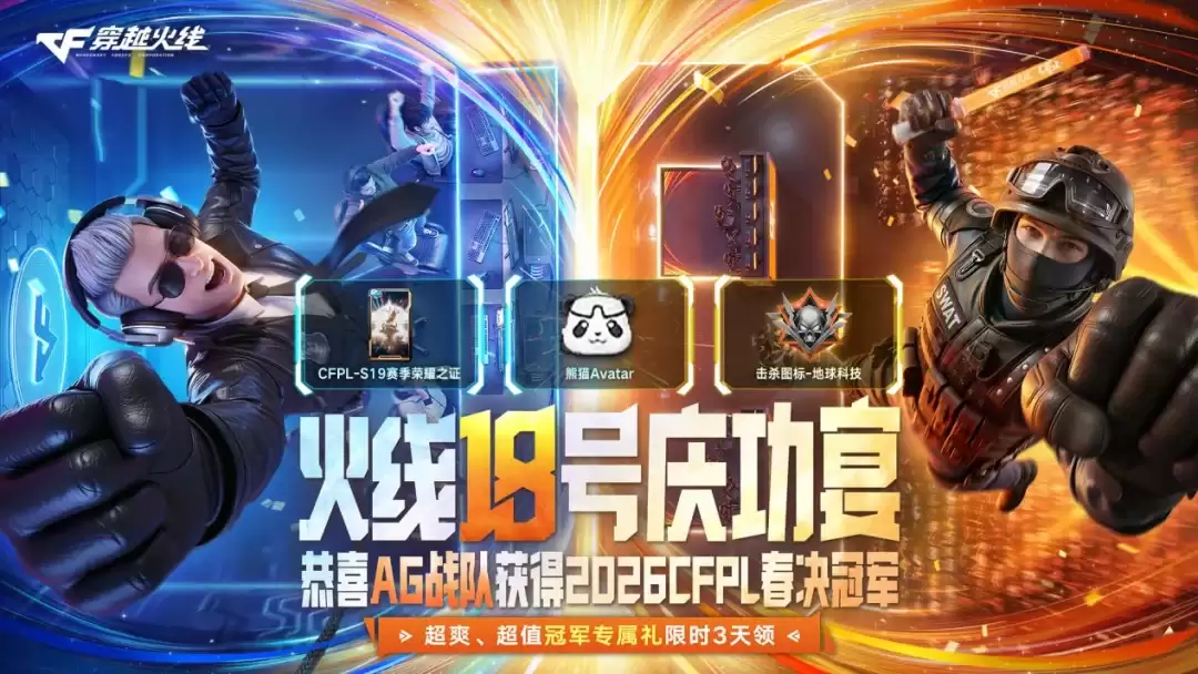 ����Խ���ߡ��۷�Doo����31ɱ�ѷ���֣��ɶ�AG����KZ����CFPLS27�ܹھ�