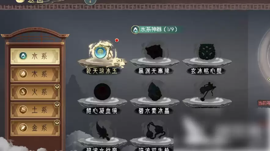 ���������������ǧʯ��а�� �����������ǧʯ��ʯ����