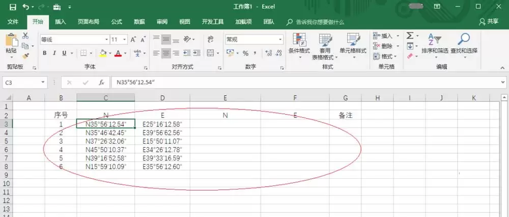 Excel2016��ôʹ�ú�����ʽת����γ��