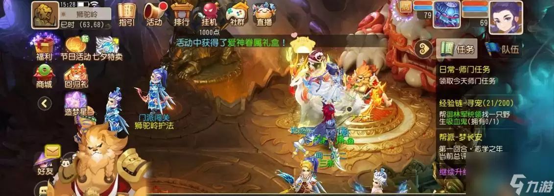 ���λ�����2��ʨ������鹥�ԡ�����ͨ����������Ѱʧ�ٵ���������̽��ʨ��������