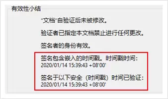 ΢����β鿴��Ϣ����ʱ��-2026΢������ʱ����鿴����