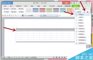 �������ppt��������߱�-ppt���߱���������÷���