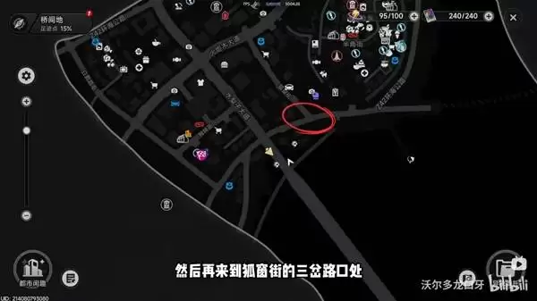 ���컷������Ħ�л�ȡ�̳� ����Ħ����ô���