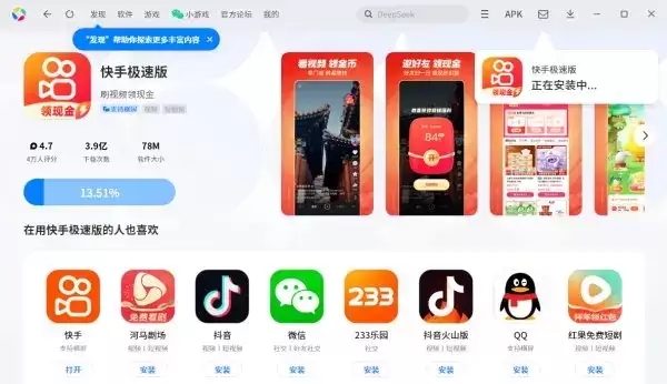 ���ֵ��԰�Windowsϵͳ���ؽ̳� ����Windows����ô��װ